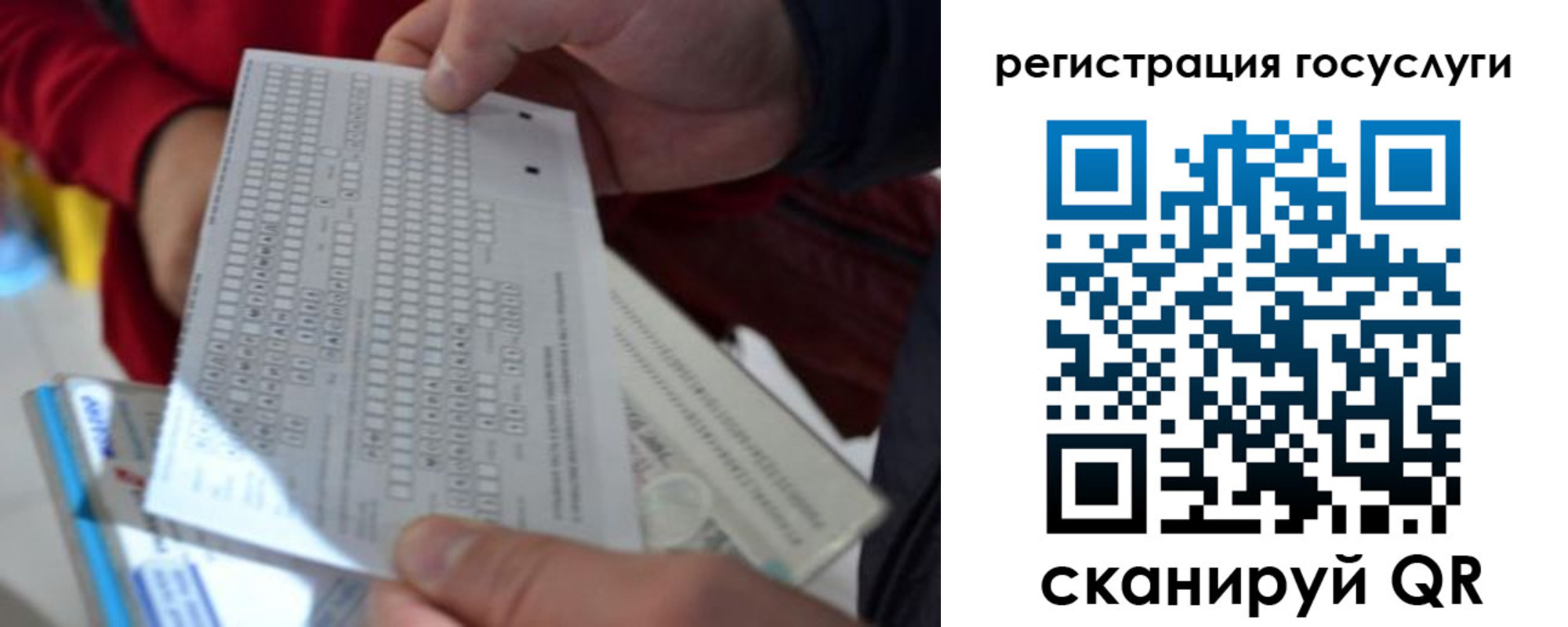 прописка гарантия в Пугачёве