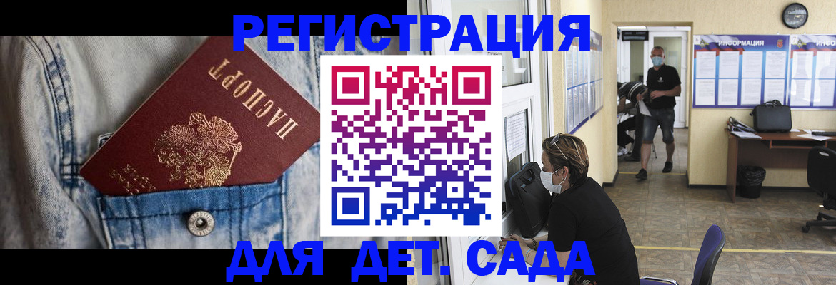 прописка паспорт в Пугачёве